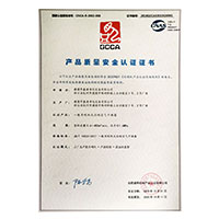 男女插鸡>
                                      
                                        <span>草屄网站产品质量安全认证证书</span>
                                    </a> 
                                    
                                </li>
                                
                                                                
		<li>
                                    <a href=